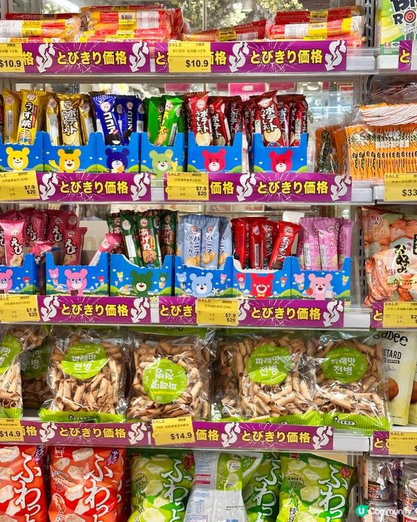 💡MonoMono 日本12蚊店開箱分享｜買四送一！