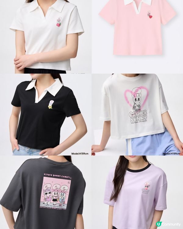 Esther Bunny情報🐰GU聯名