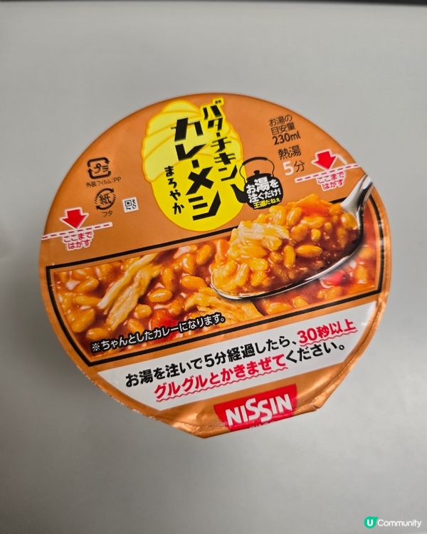 第一次食杯飯🥡牛油雞咖哩飯