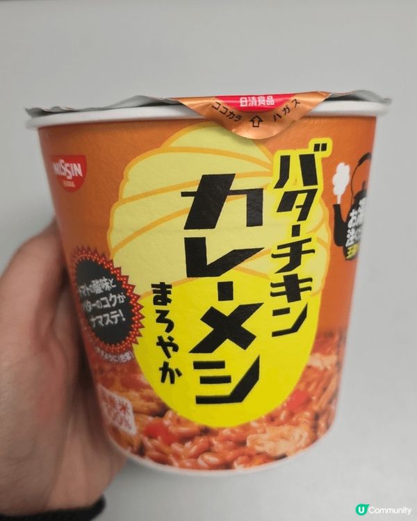 第一次食杯飯🥡牛油雞咖哩飯