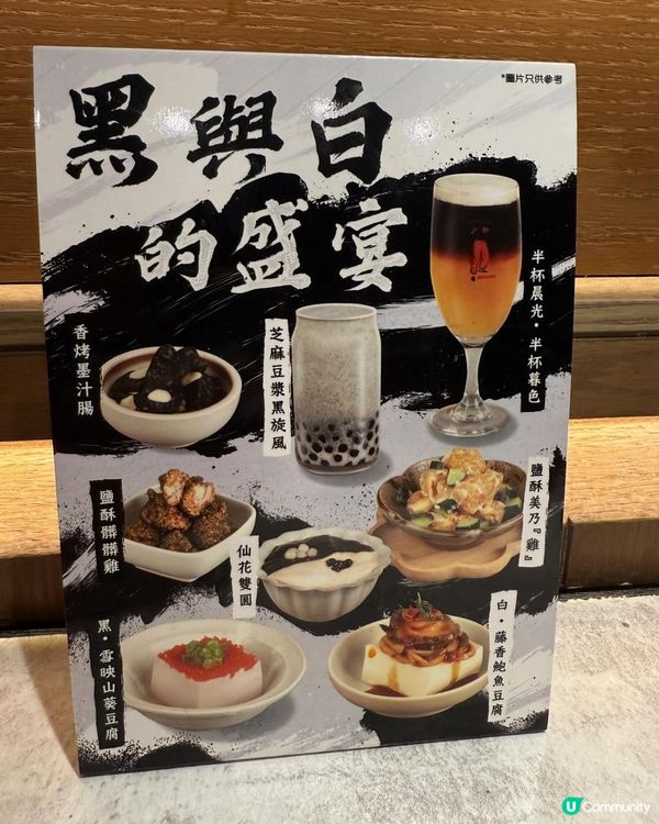 牛大人台式火鍋食到飽