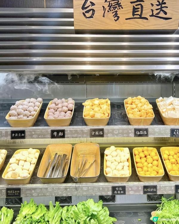 牛大人台式火鍋食到飽