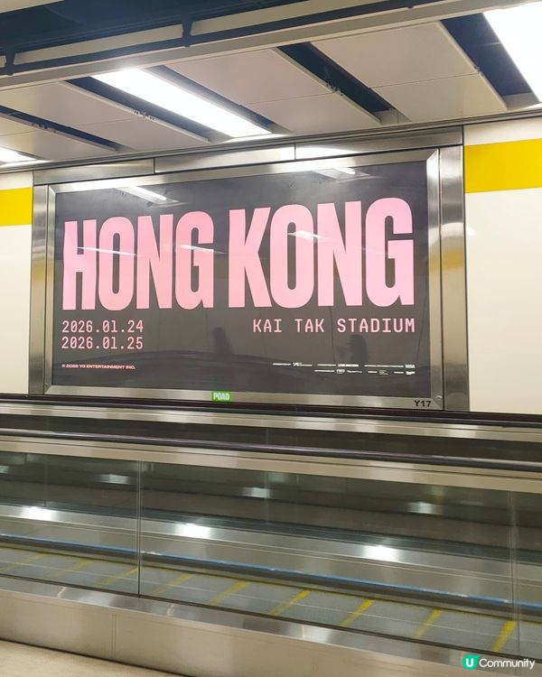 粉墨香港站演唱會廣告打卡位📸！記錄美好回憶✨！