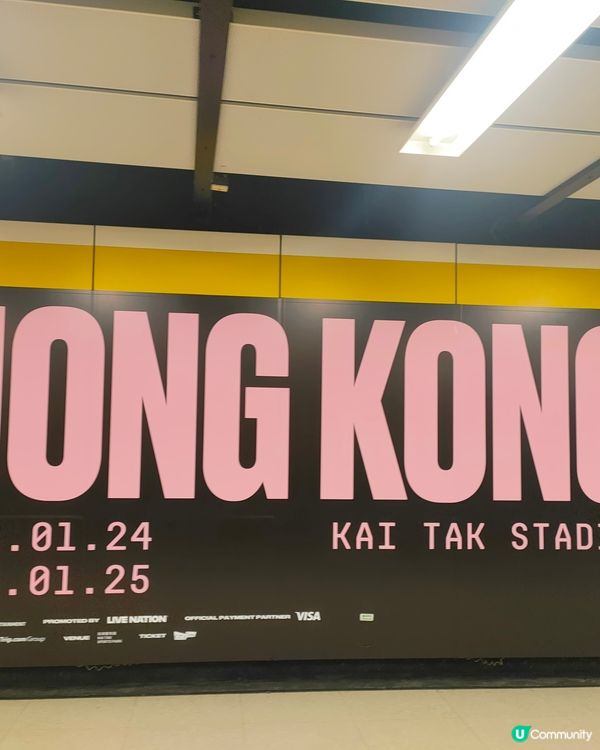 粉墨香港站演唱會廣告打卡位📸！記錄美好回憶✨！