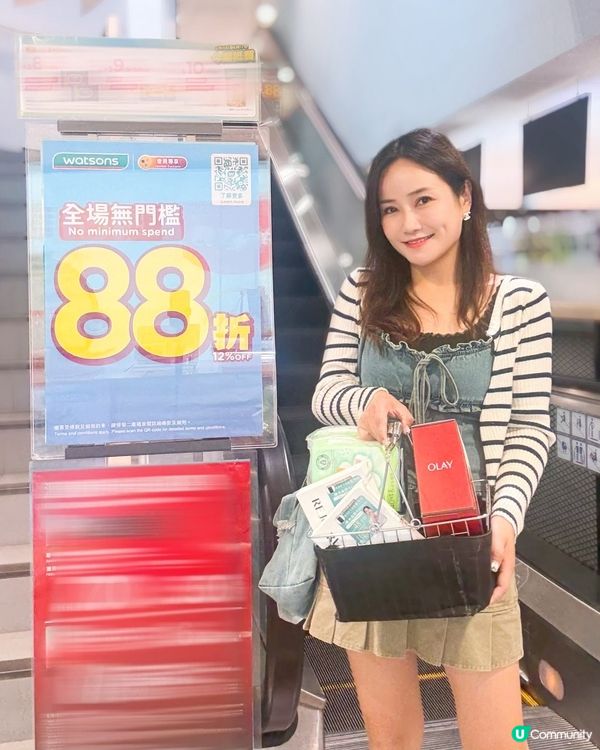 屈臣氏冇門檻88折