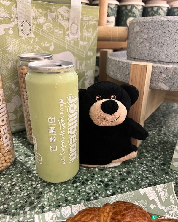 開心果豆乳+牛角酥🥐！新品報到😋