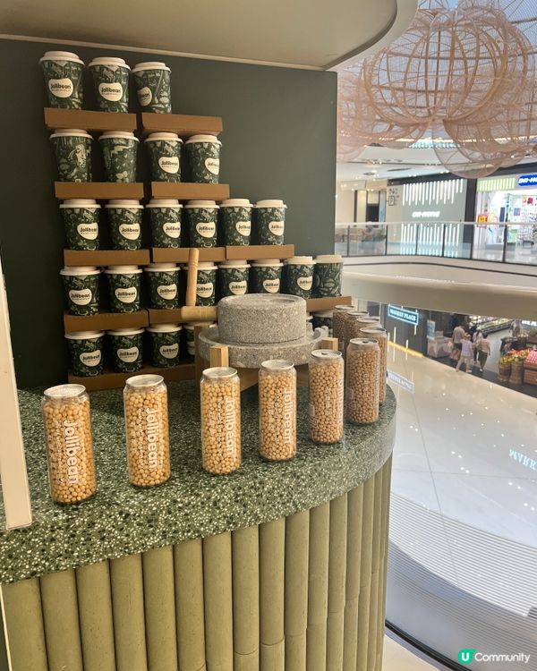 開心果豆乳+牛角酥🥐！新品報到😋