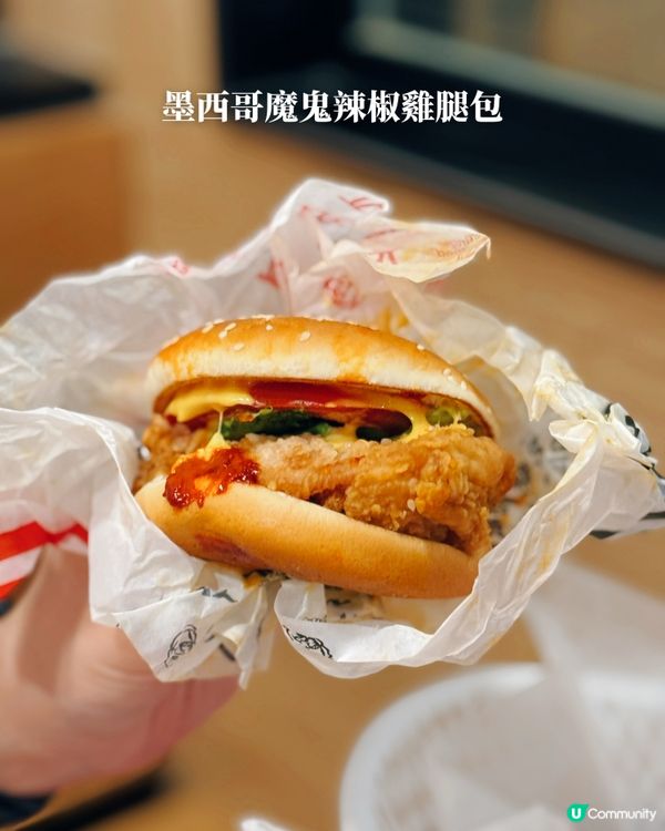 【KFC ✦ 🆕全新「辛口味•肯過癮」系列❤‍🔥💫】