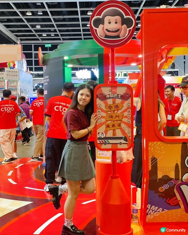 唔知大家去左旅行展未呀？