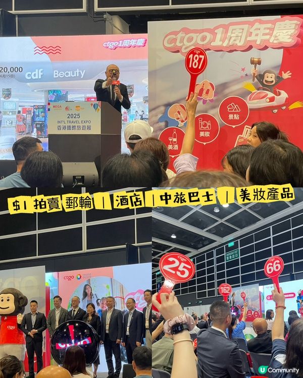 唔知大家去左旅行展未呀？