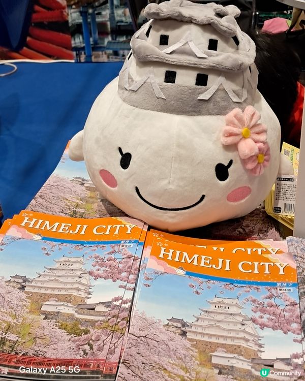   香港國際旅遊展