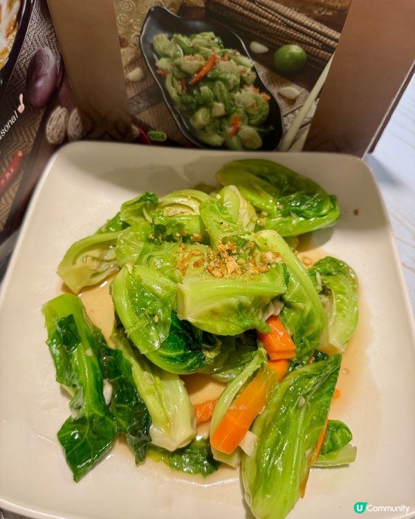 泰瀛 Thai in (佐敦) 