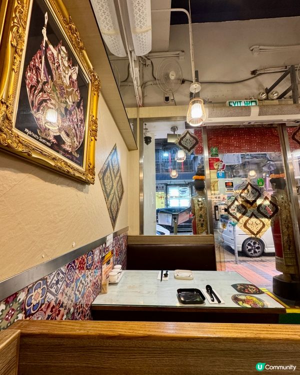 泰瀛 Thai in (佐敦) 