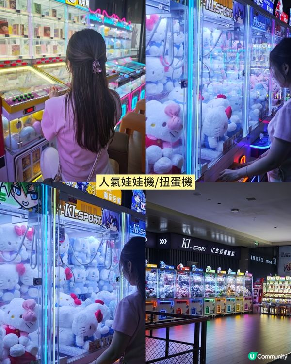 玩轉酷樂潮玩館！4萬呎超Fun🥳！科技感爆燈！