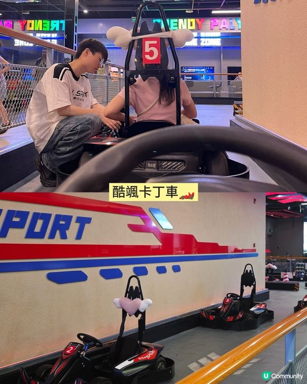 玩轉酷樂潮玩館！4萬呎超Fun🥳！科技感爆燈！