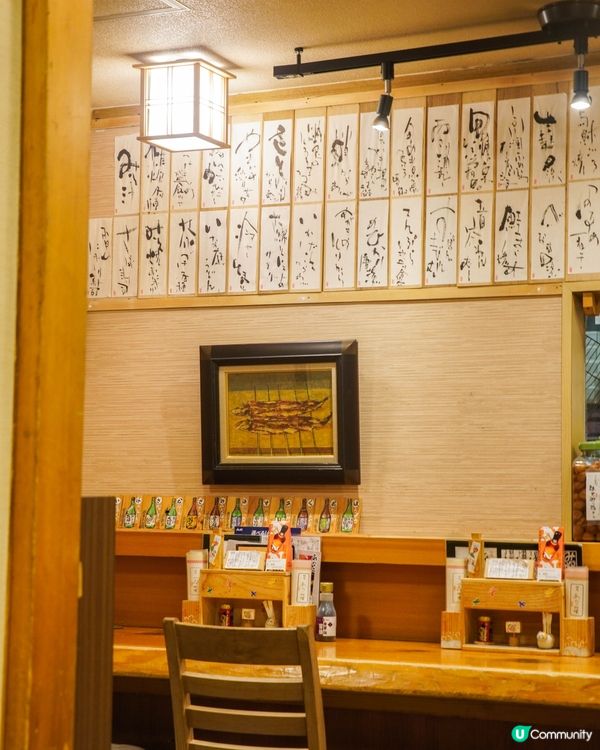 隱身在大樓5樓的低調星鰻專門店 — 別館すが井✨
