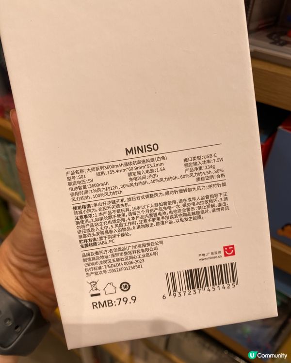 ✨深圳🇨🇳-⚠️💬360度旋鈕按掣還要大風速⁉️💢竟電子顯示📣
