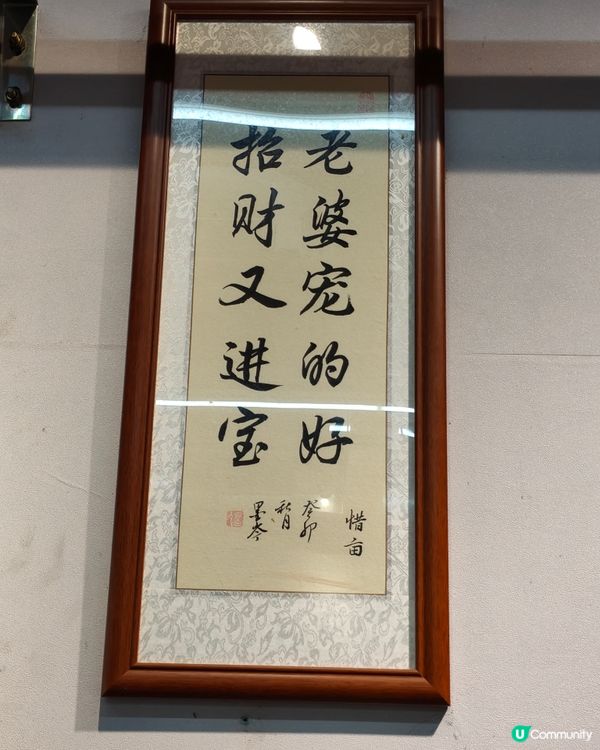 深圳梅林必食！🦀惜亩蟹湯，正到爆！😋