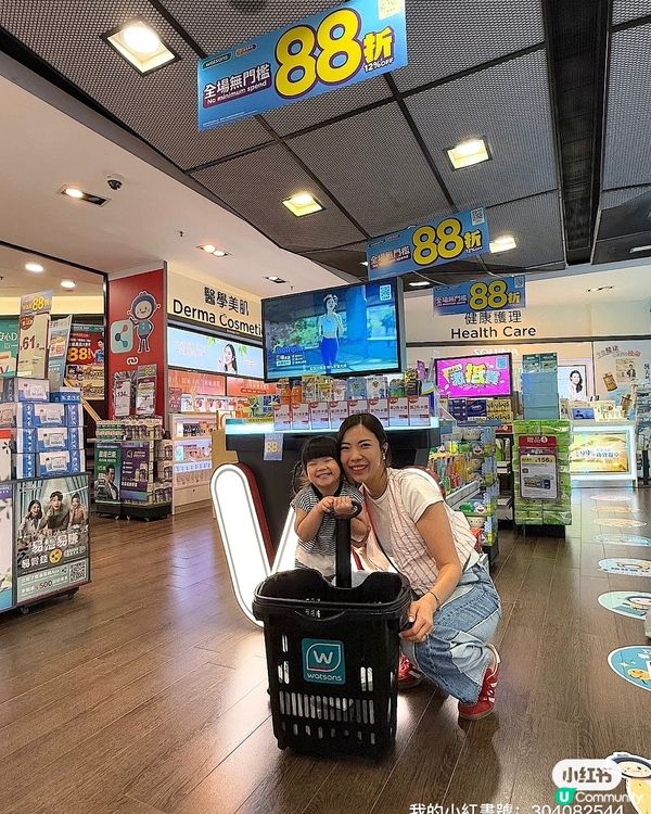 屈臣氏88折！掃貨攻略！🛍️ 今日限定！