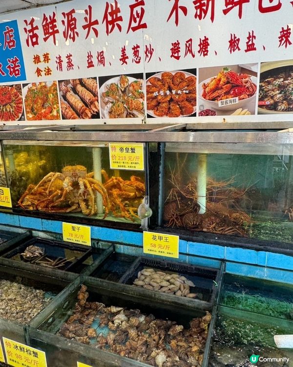 鹽田海鮮大排檔！鑊氣爆燈🔥🤤