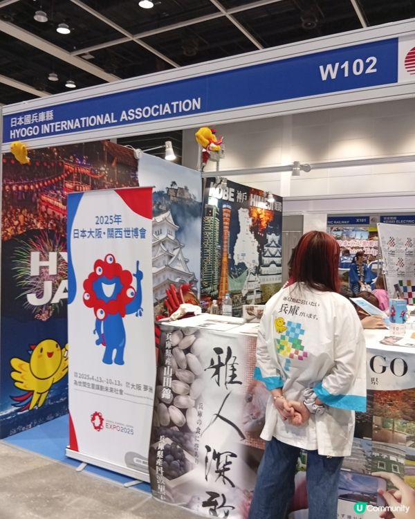 旅遊展最後召集！✈️ 掃平機票酒店和旅行團！🏨 把握機會！