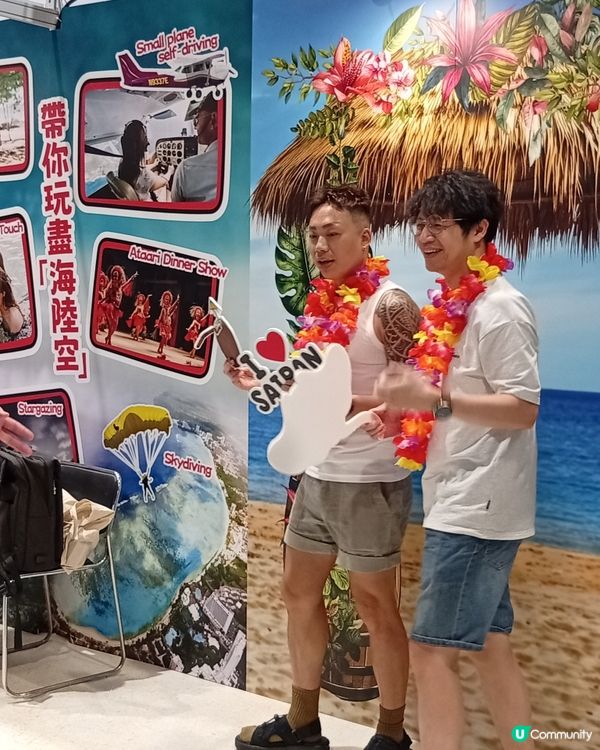 旅遊展最後召集！✈️ 掃平機票酒店和旅行團！🏨 把握機會！