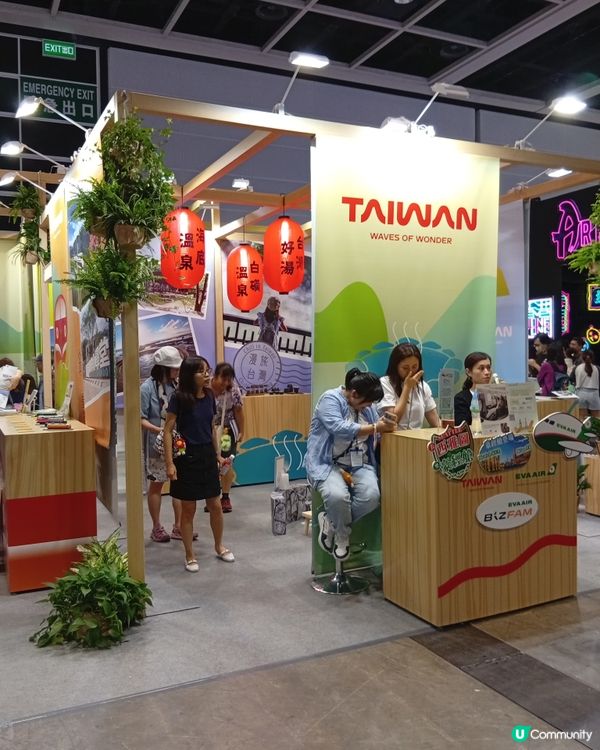 旅遊展最後召集！✈️ 掃平機票酒店和旅行團！🏨 把握機會！