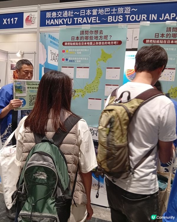 旅遊展最後召集！✈️ 掃平機票酒店和旅行團！🏨 把握機會！