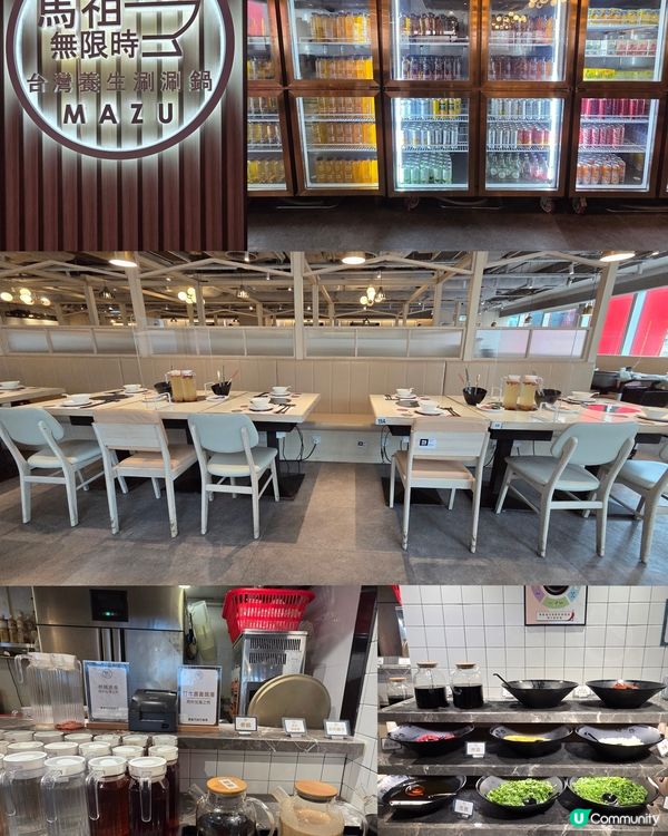 無限時台灣養生涮涮鍋🫕