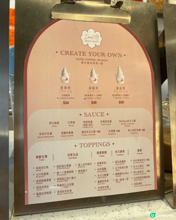 🍦 大館行完必食！滿足杯乳酪雪糕😋！ #中環美食