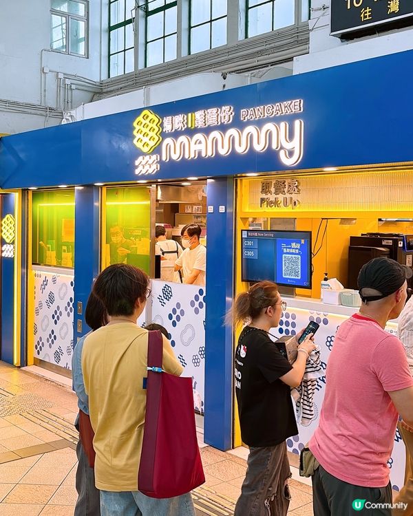 🎏邊個會想試🤪腐乳黃金雞蛋仔‼️