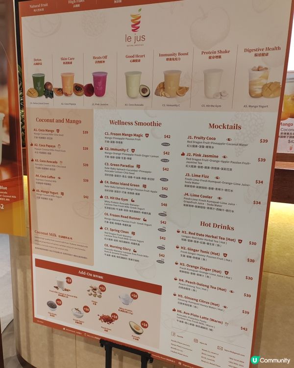 Le Jus飲品咭到手🍹 體驗美味營養果昔！