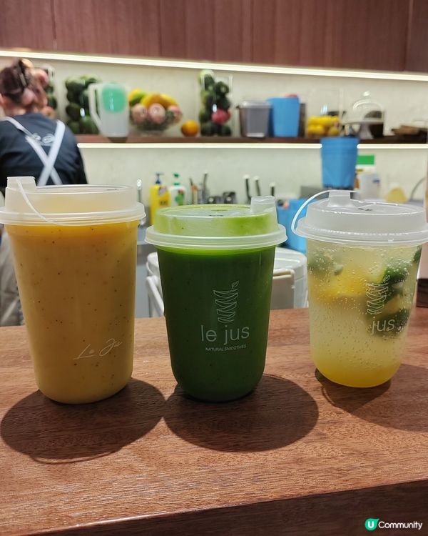 Le Jus飲品咭到手🍹 體驗美味營養果昔！