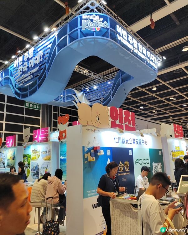 香港國際旅遊展帶你環遊世界🌏✈️🚢🚇