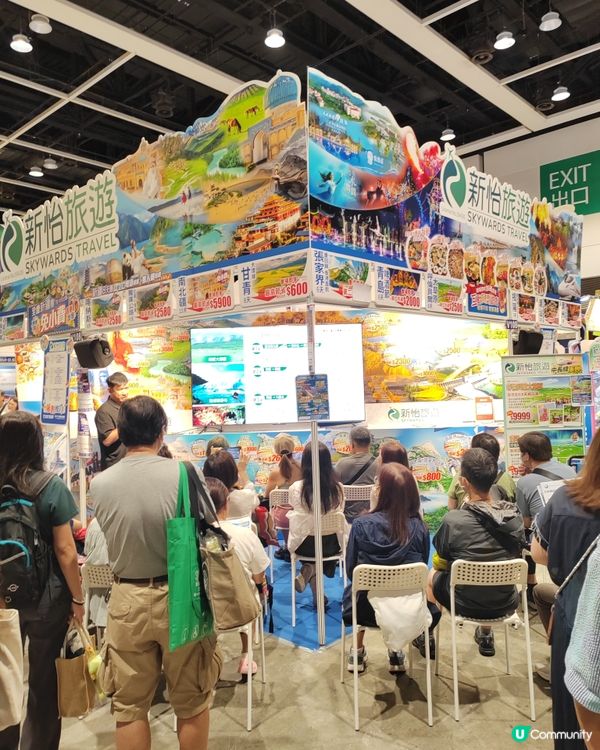 香港國際旅遊展帶你環遊世界🌏✈️🚢🚇