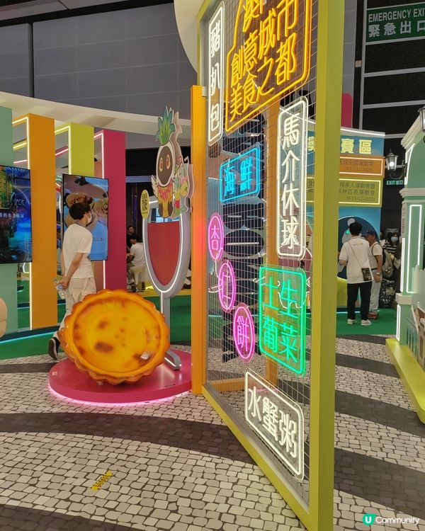 香港國際旅遊展帶你環遊世界🌏✈️🚢🚇