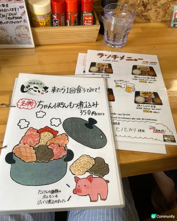 大阪居酒屋！豬雜煮+鹽燒三文魚🤤🐟