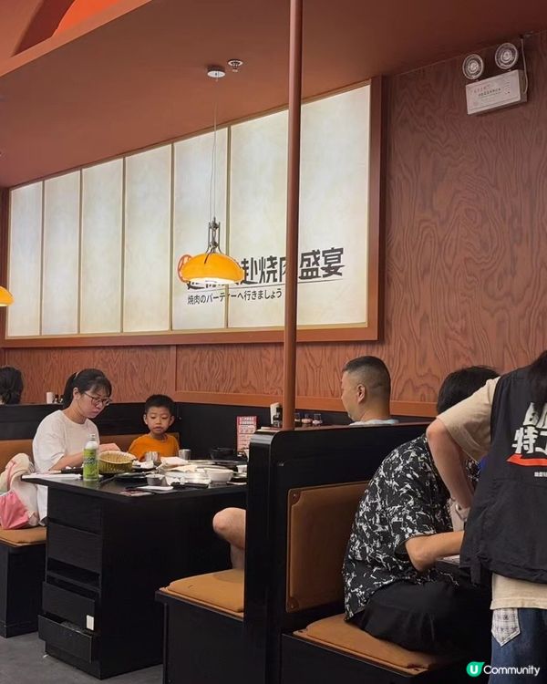 🥩 深圳燒肉盛宴