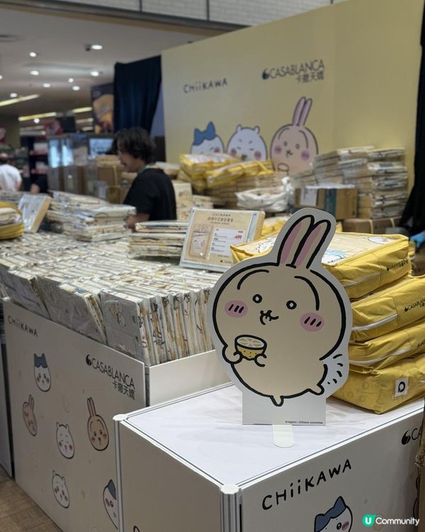 🌟Chiikawa fans必買