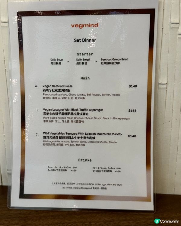 西灣河素食新體驗！🥑😋味道好！夠打卡！