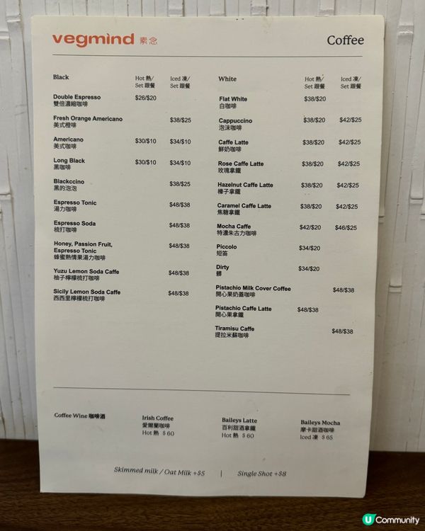 西灣河素食新體驗！🥑😋味道好！夠打卡！