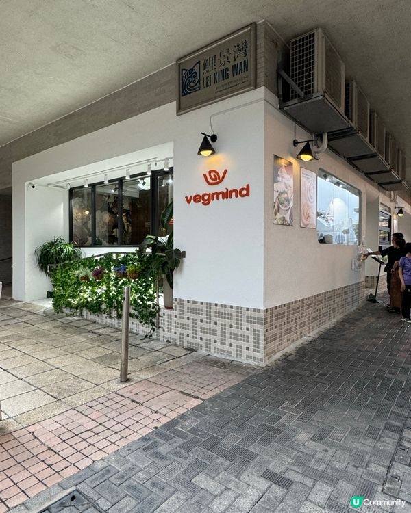 西灣河素食新體驗！🥑😋味道好！夠打卡！