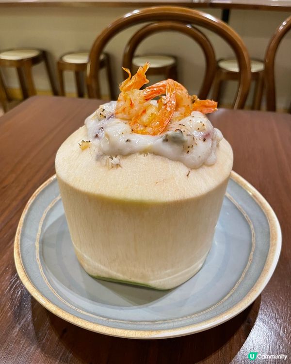 西式名字。越式味道