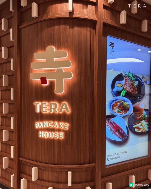 大圍日式木系cafe 必食梳乎厘班戟