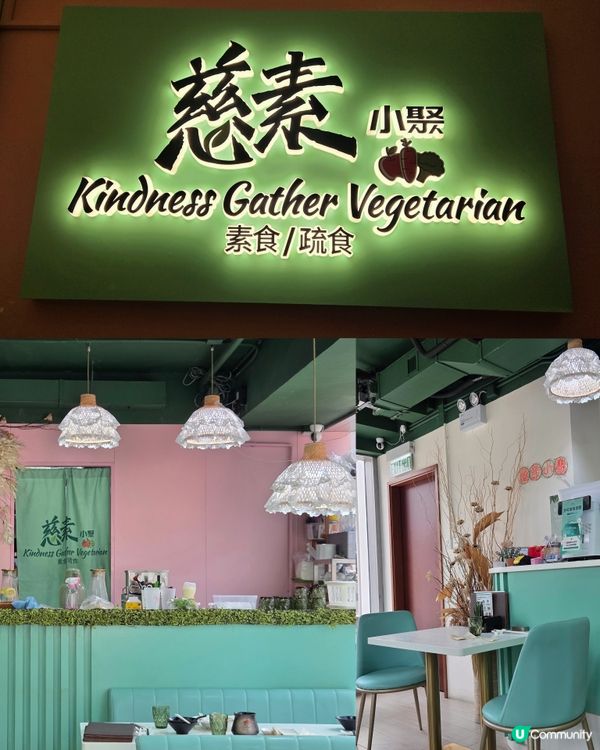 健康素食🥗🥬