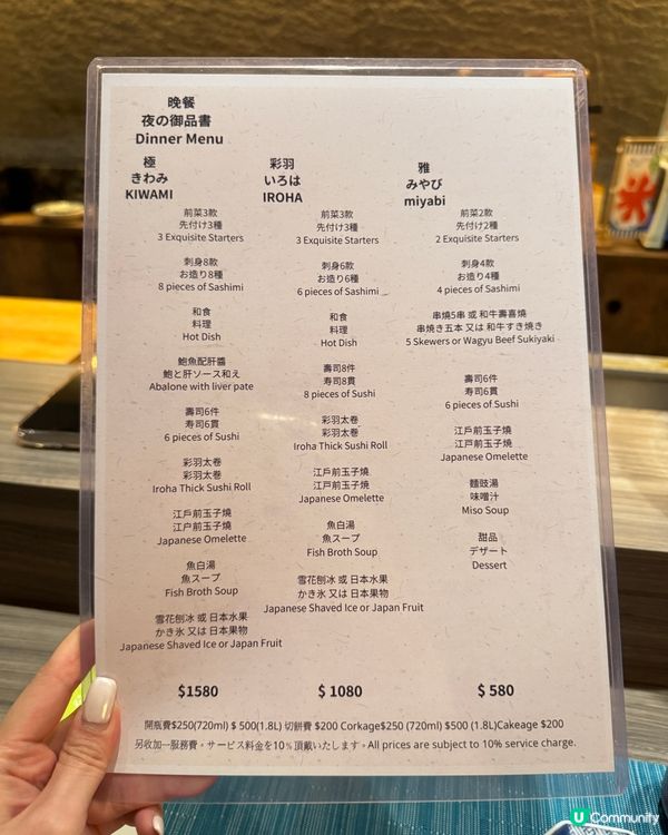 彩羽太卷！😋 灣仔隱世美食！🍣