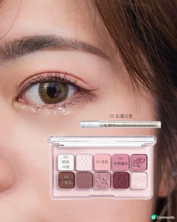 𝓜𝓮𝓴𝓸十色眼彩盤✨｜輕鬆打造女神妝👸🏼