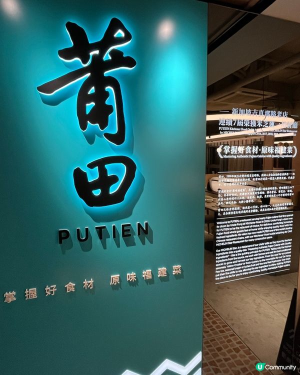 [勞蘇食]一齊黎朝｢蟶｣🧜🏻‍♂️