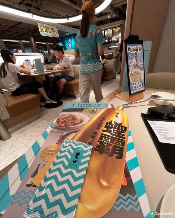 [勞蘇食]一齊黎朝｢蟶｣🧜🏻‍♂️