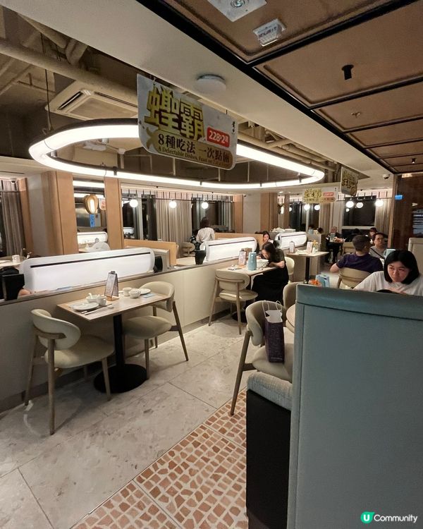 [勞蘇食]一齊黎朝｢蟶｣🧜🏻‍♂️